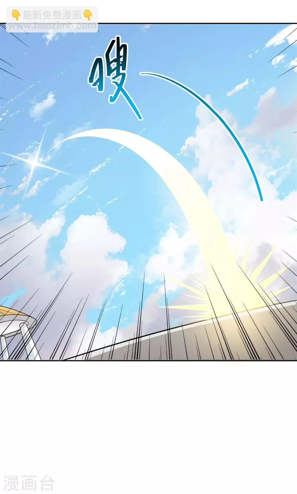 第78话 做不到 第8页