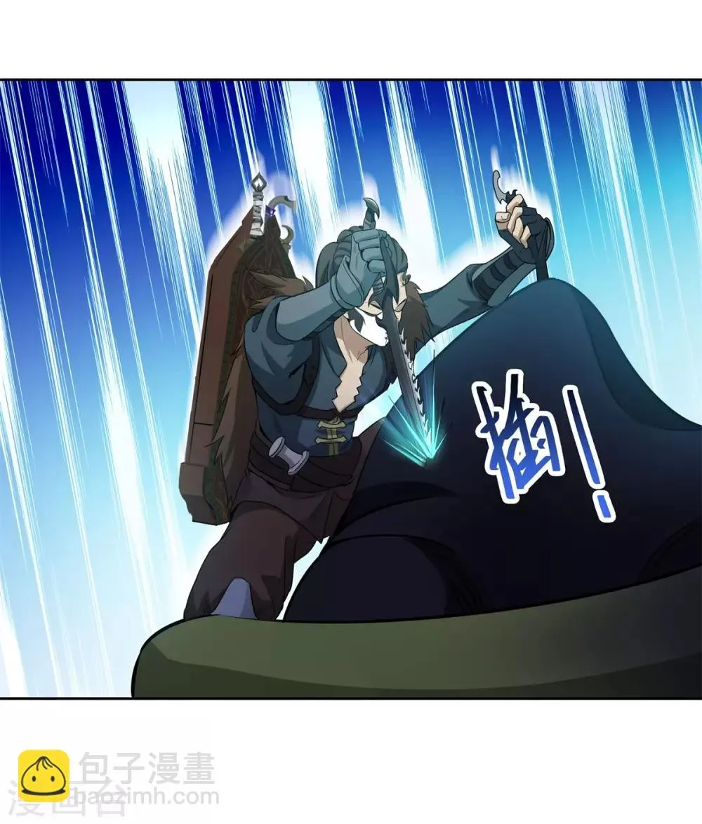第78话 做不到 第15页
