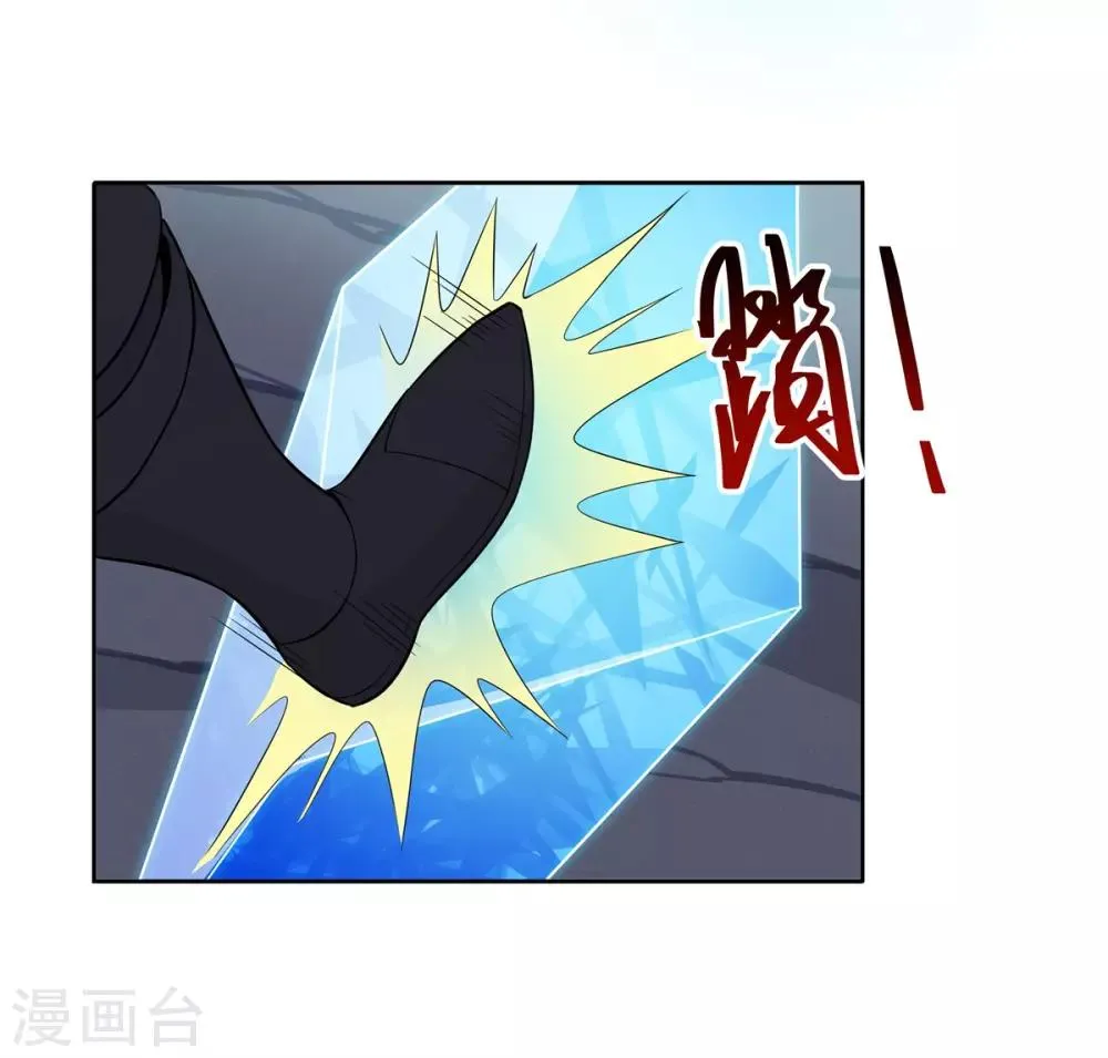 第78话 做不到 第29页
