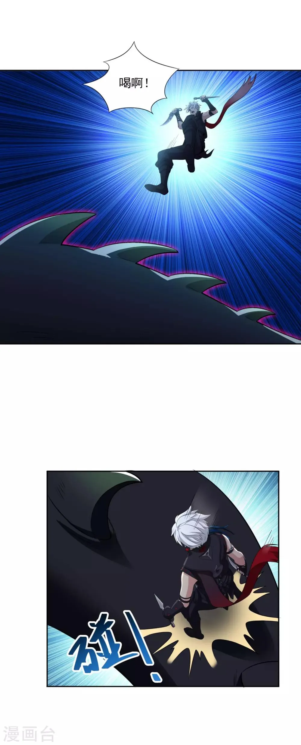 第78话 做不到 第32页