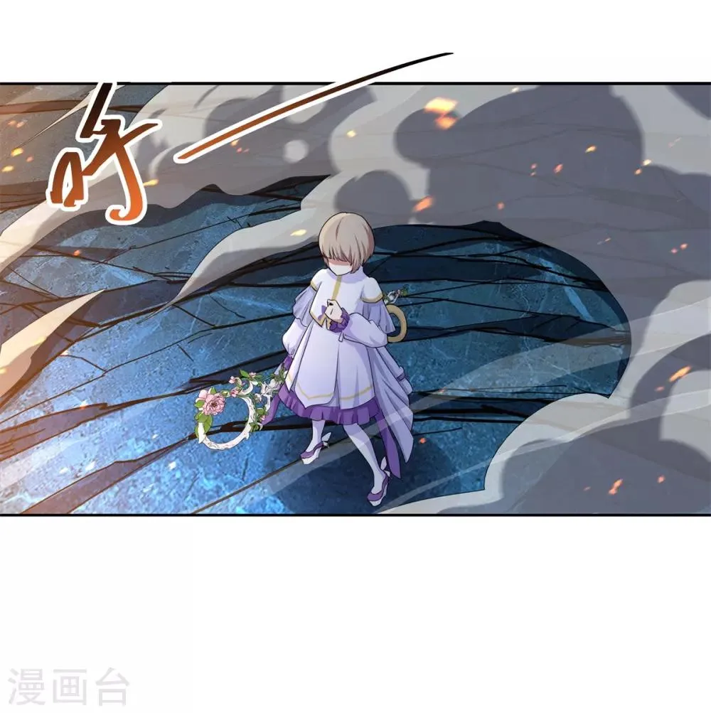 第80话 团队 第11页