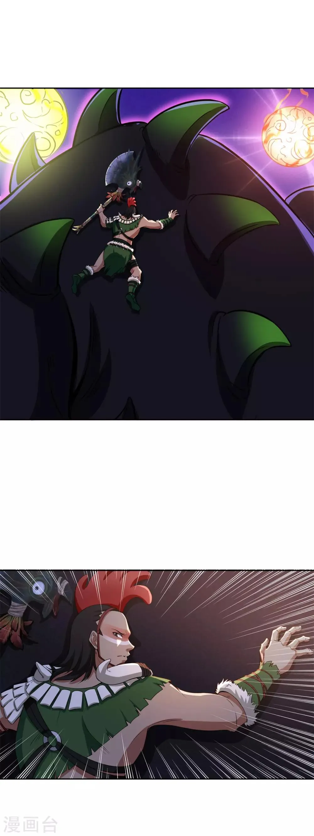 第80话 团队 第17页
