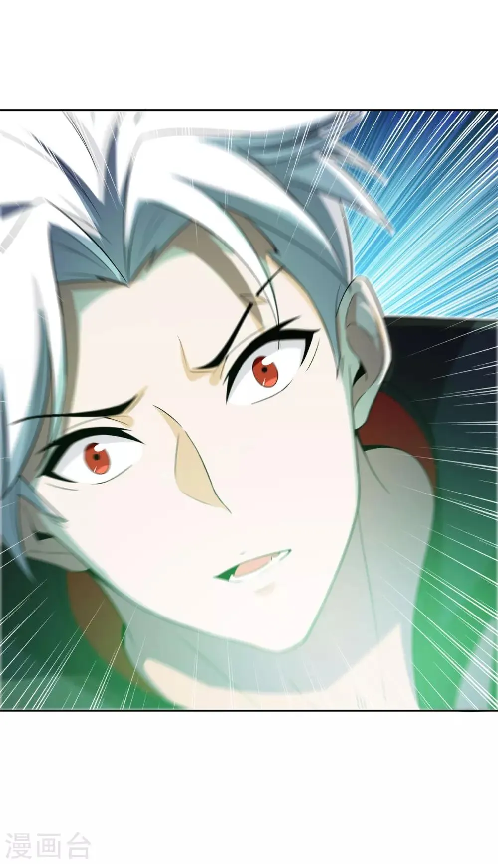 第80话 团队 第25页