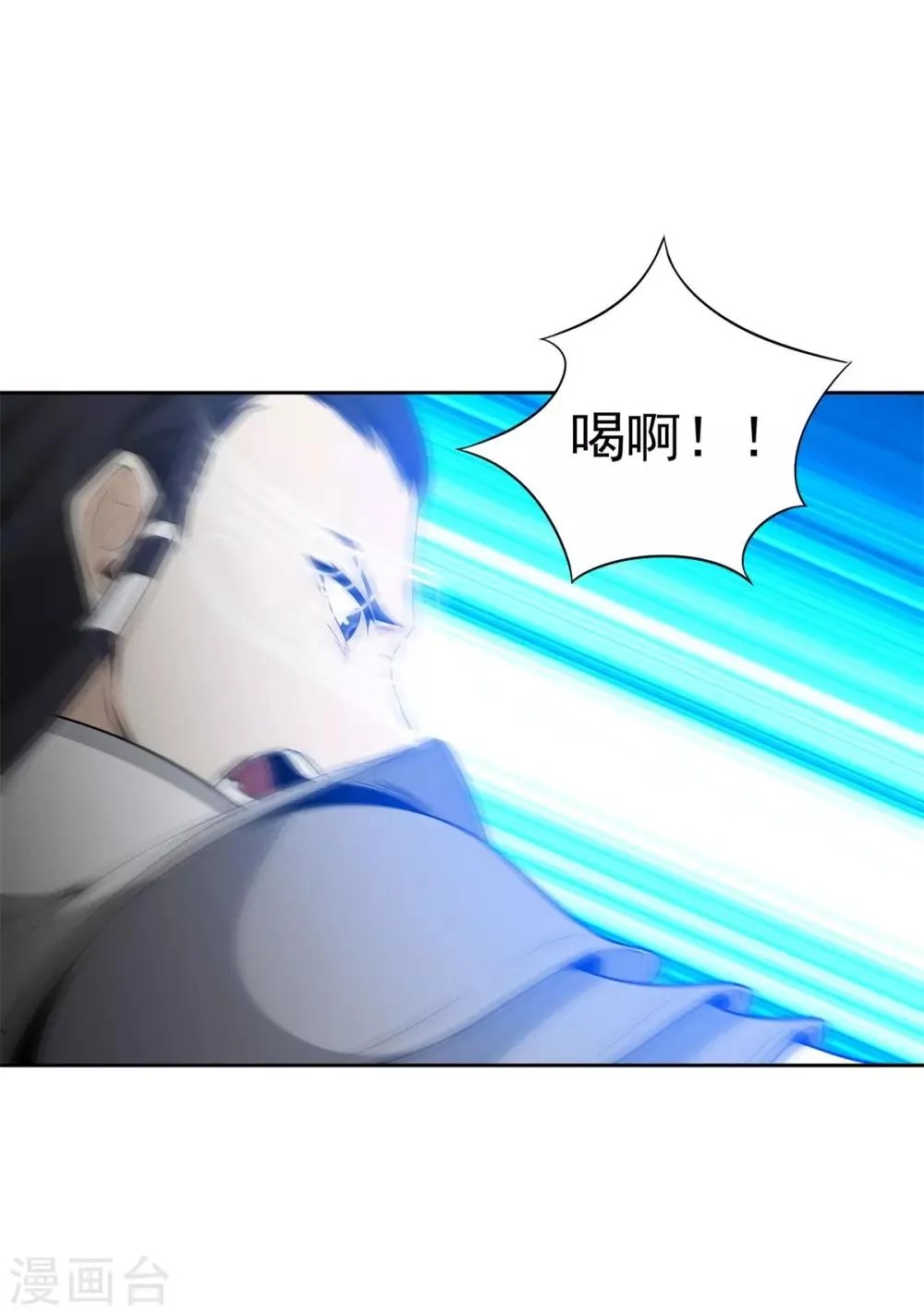 第80话 团队 第39页