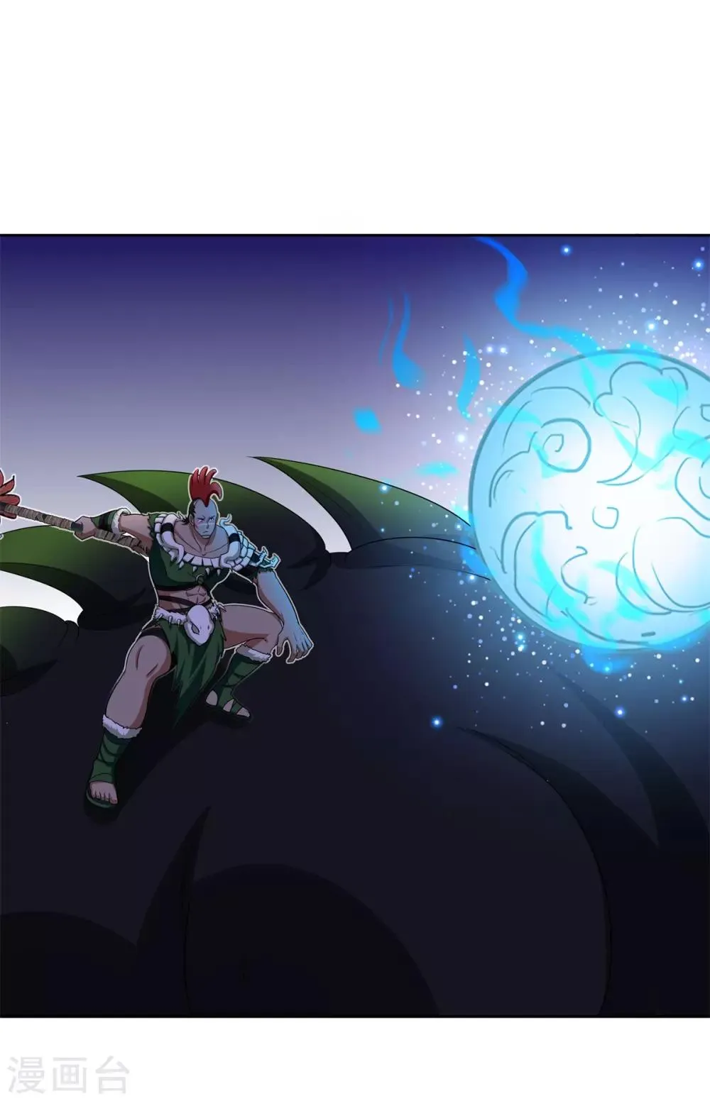 第81话 神武凤凰冠 第14页