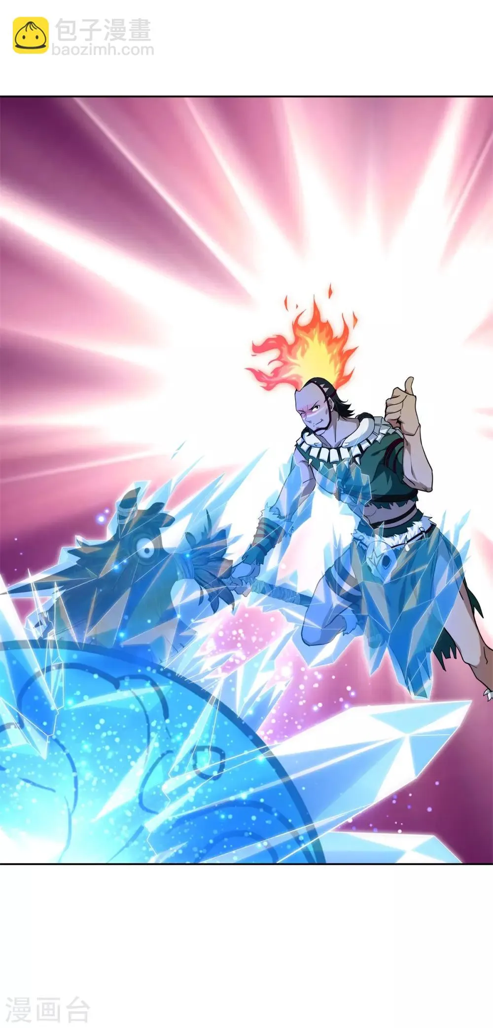第81话 神武凤凰冠 第24页