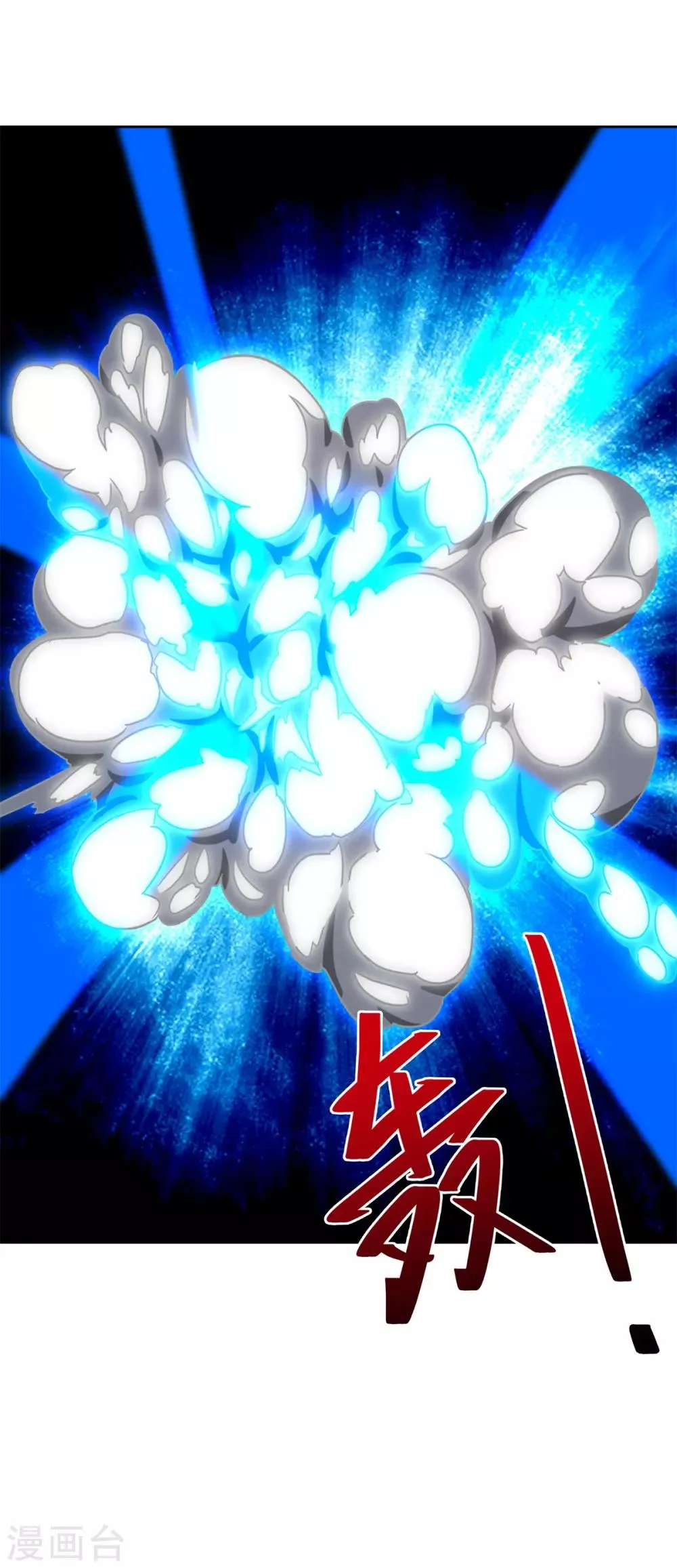 第81话 神武凤凰冠 第38页