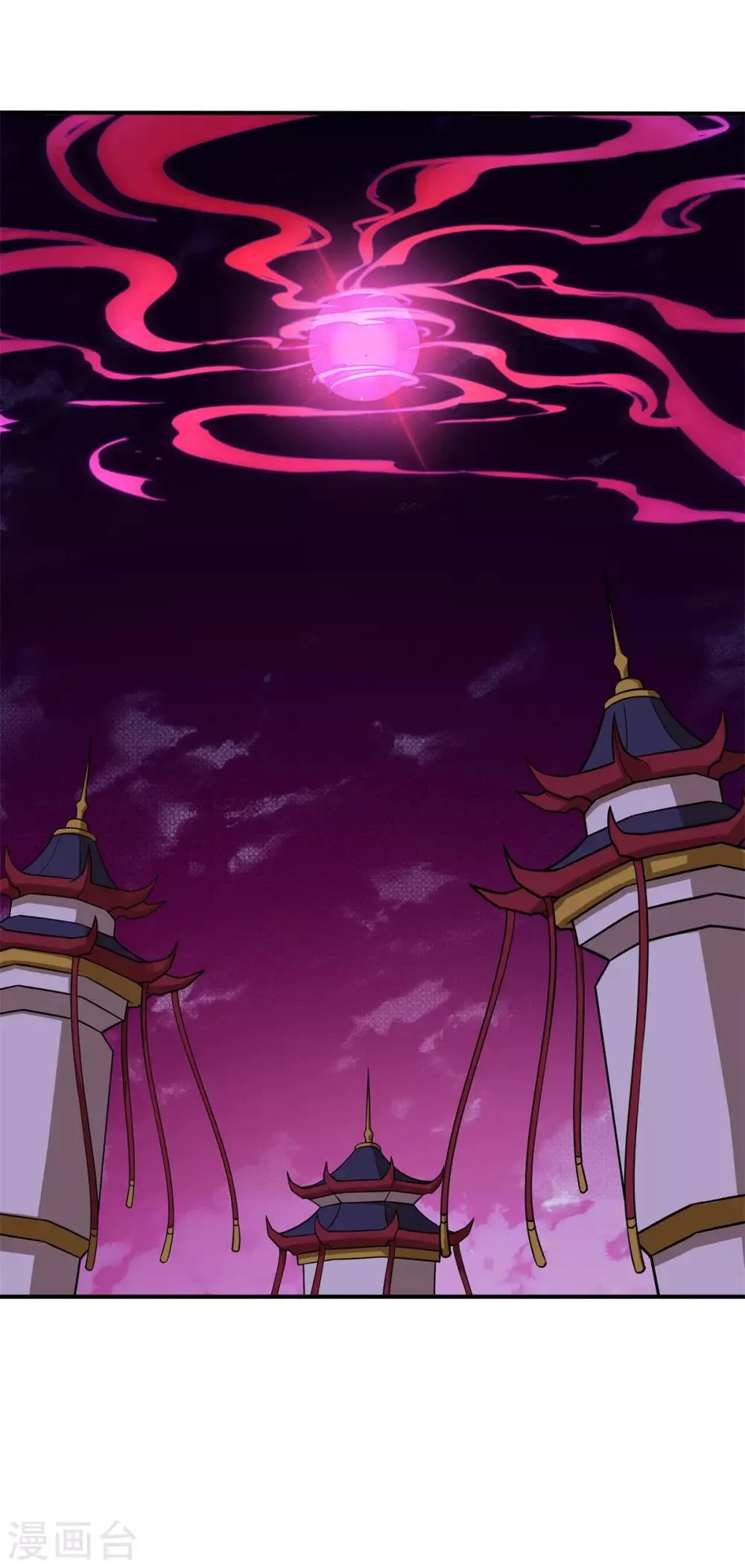 第82话 女娲的交易 第3页