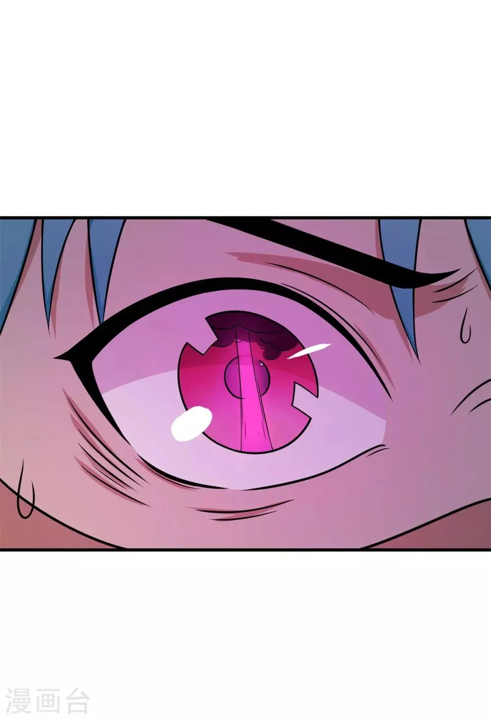 第82话 女娲的交易 第8页