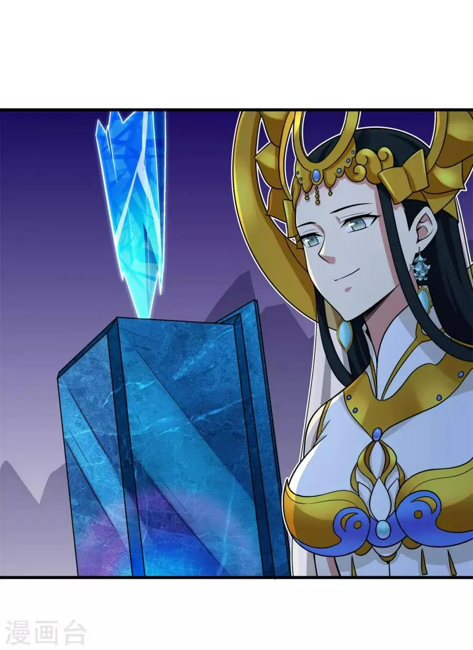 第83话 小希的真实身份？ 第12页