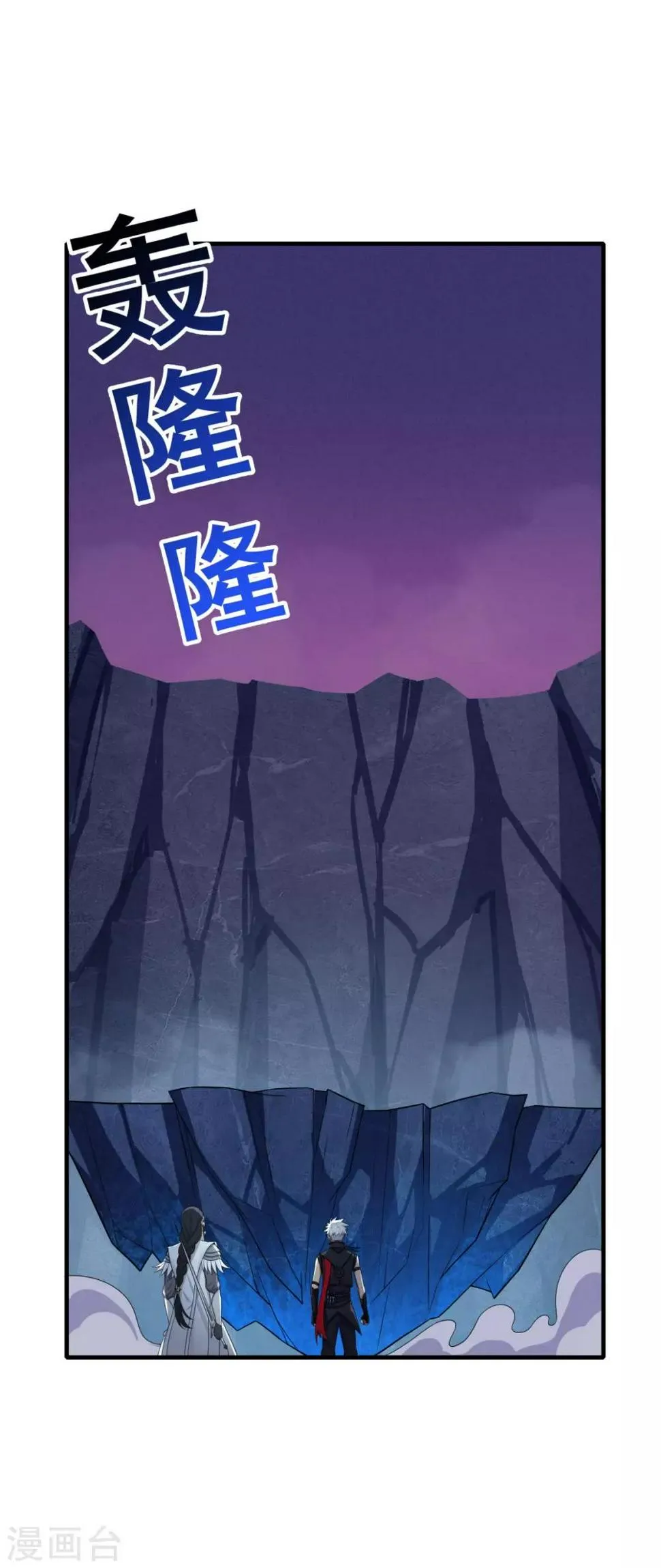 第83话 小希的真实身份？ 第14页