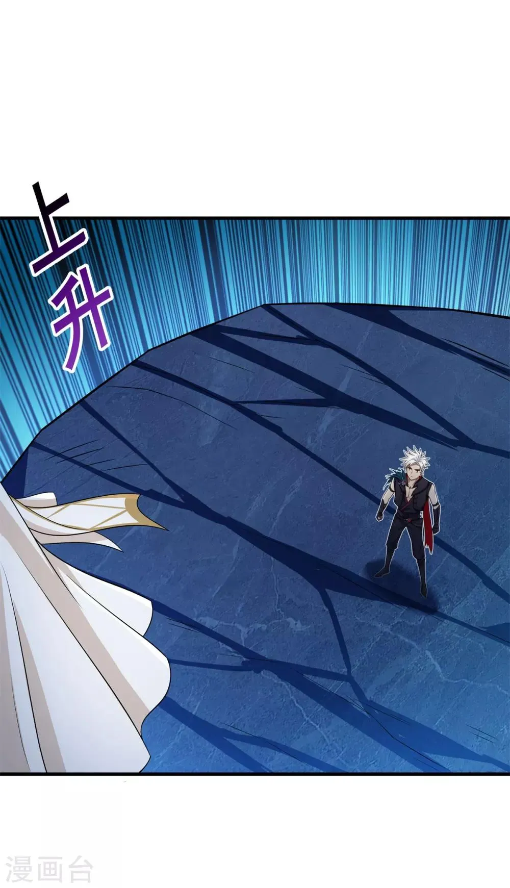 第83话 小希的真实身份？ 第15页