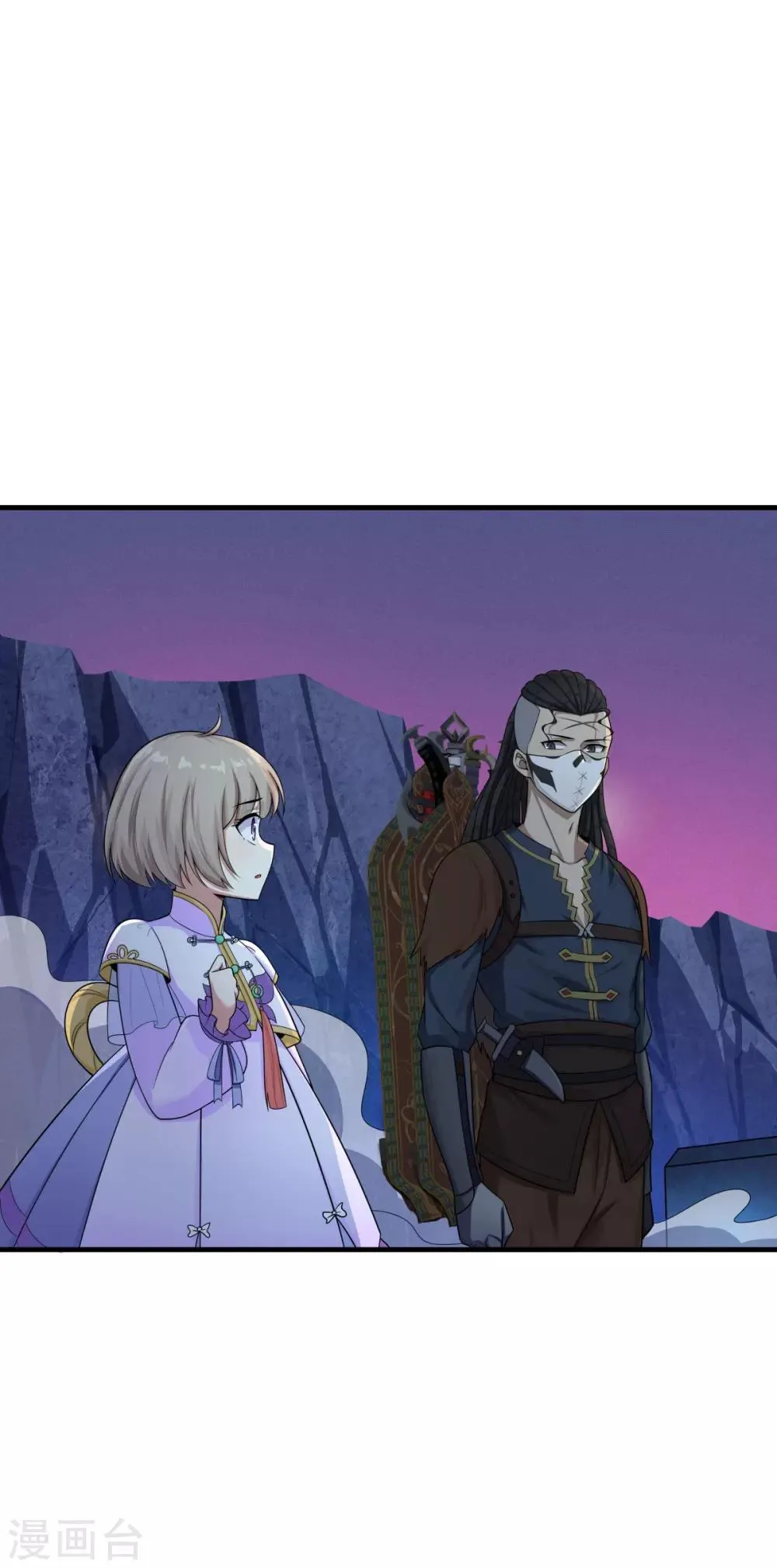 第83话 小希的真实身份？ 第16页