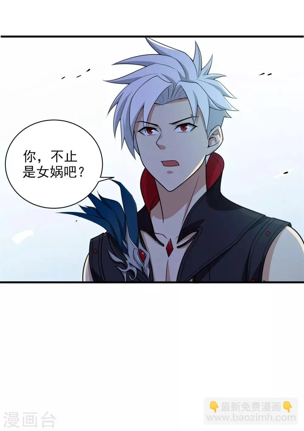第83话 小希的真实身份？ 第21页