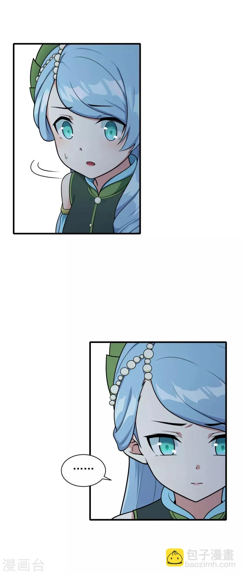 第83话 小希的真实身份？ 第26页