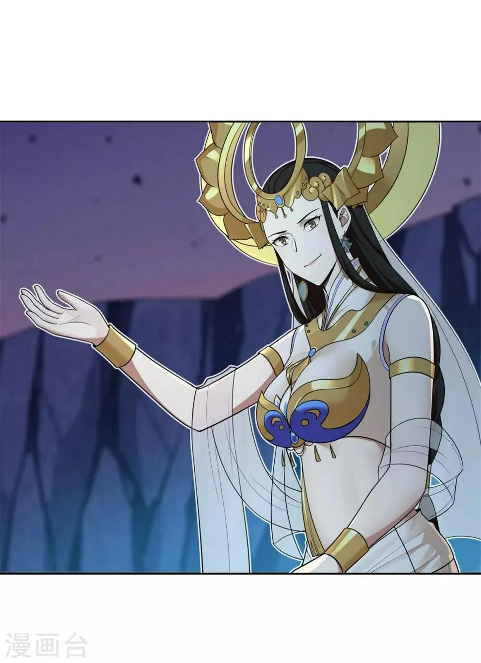 第84话 所谓真相 第9页
