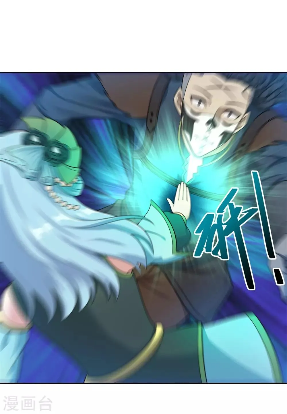 第84话 所谓真相 第21页