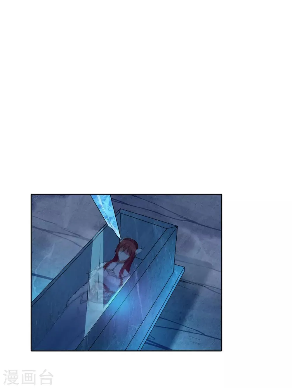 第84话 所谓真相 第23页