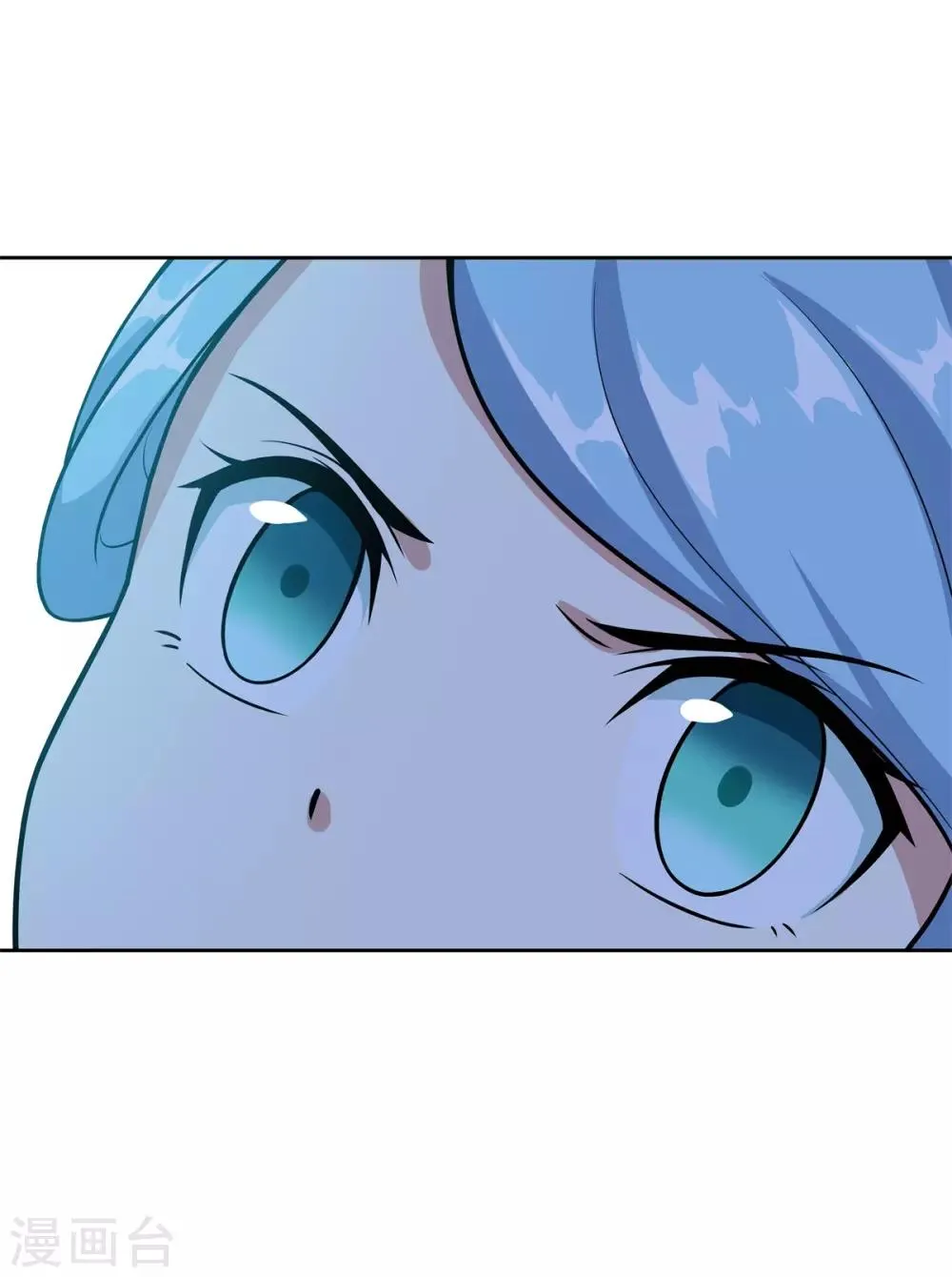 第84话 所谓真相 第36页
