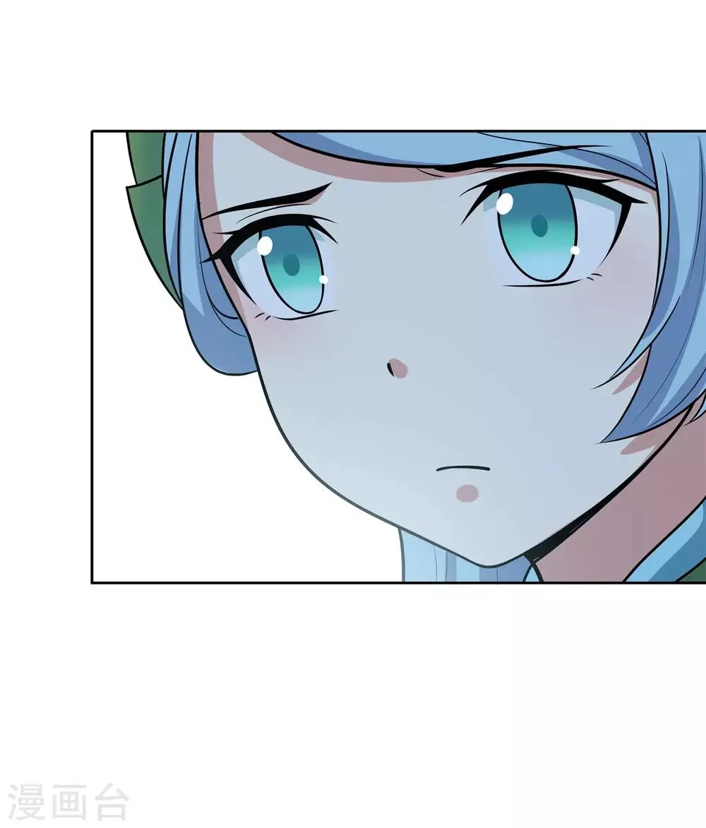 第84话 所谓真相 第43页