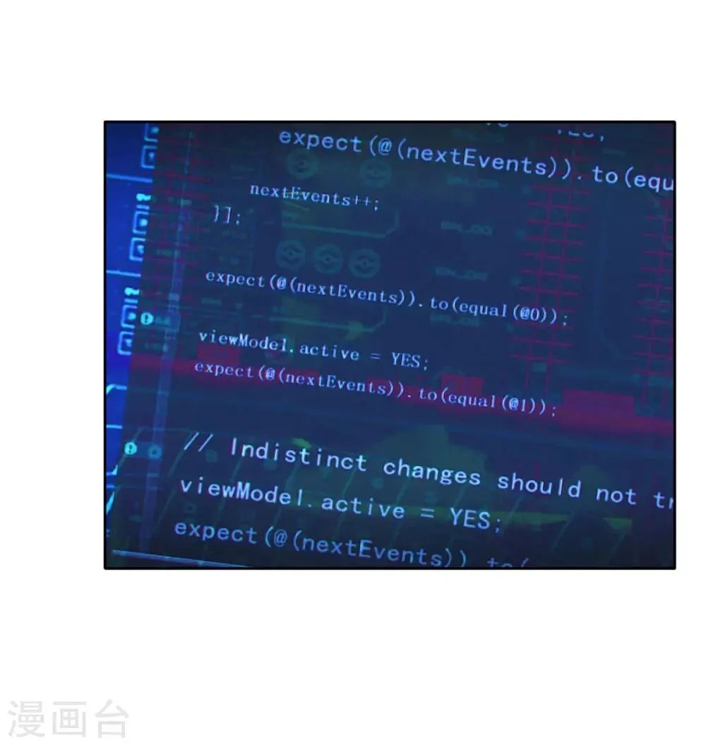 第85话 自由 第5页