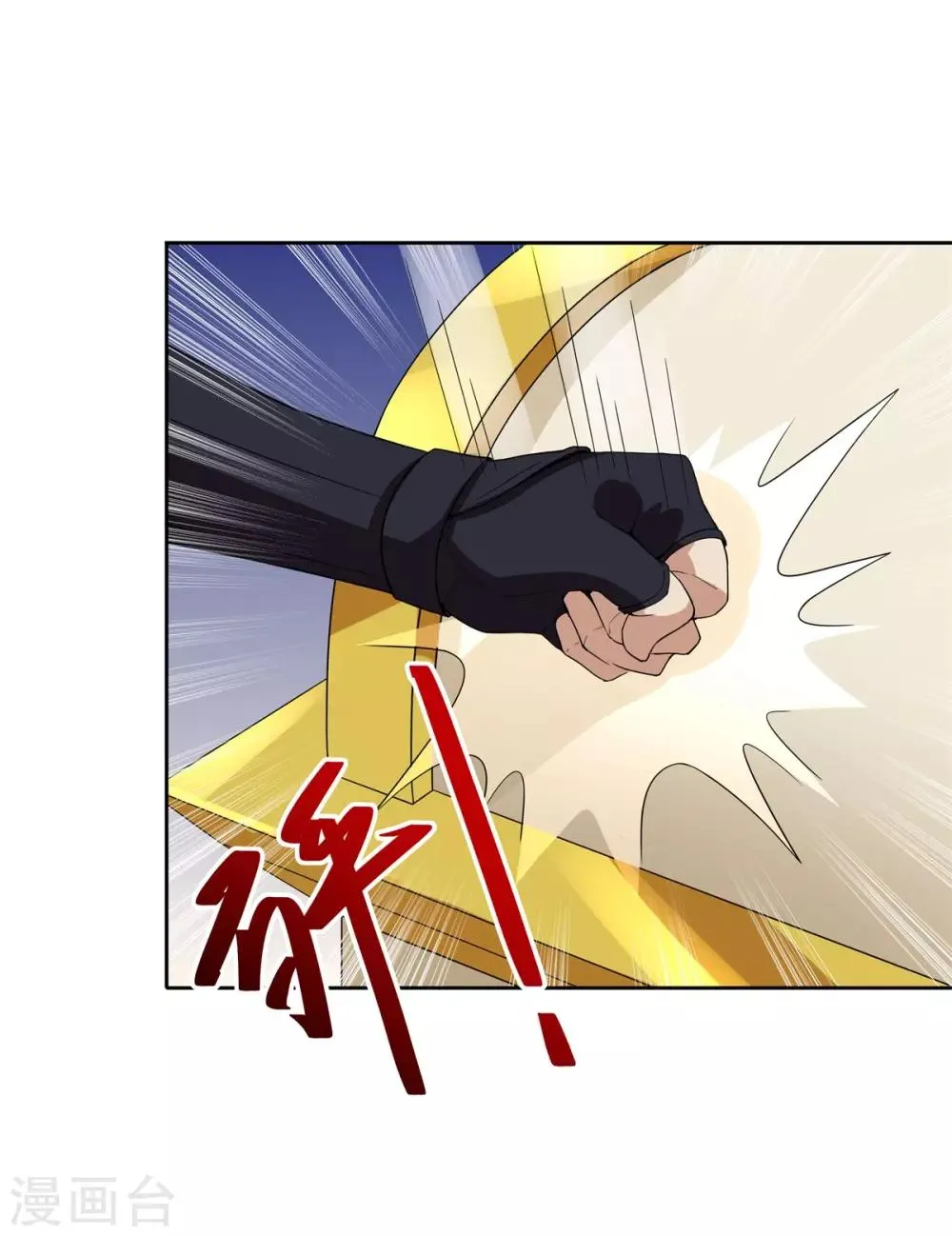 第85话 自由 第17页