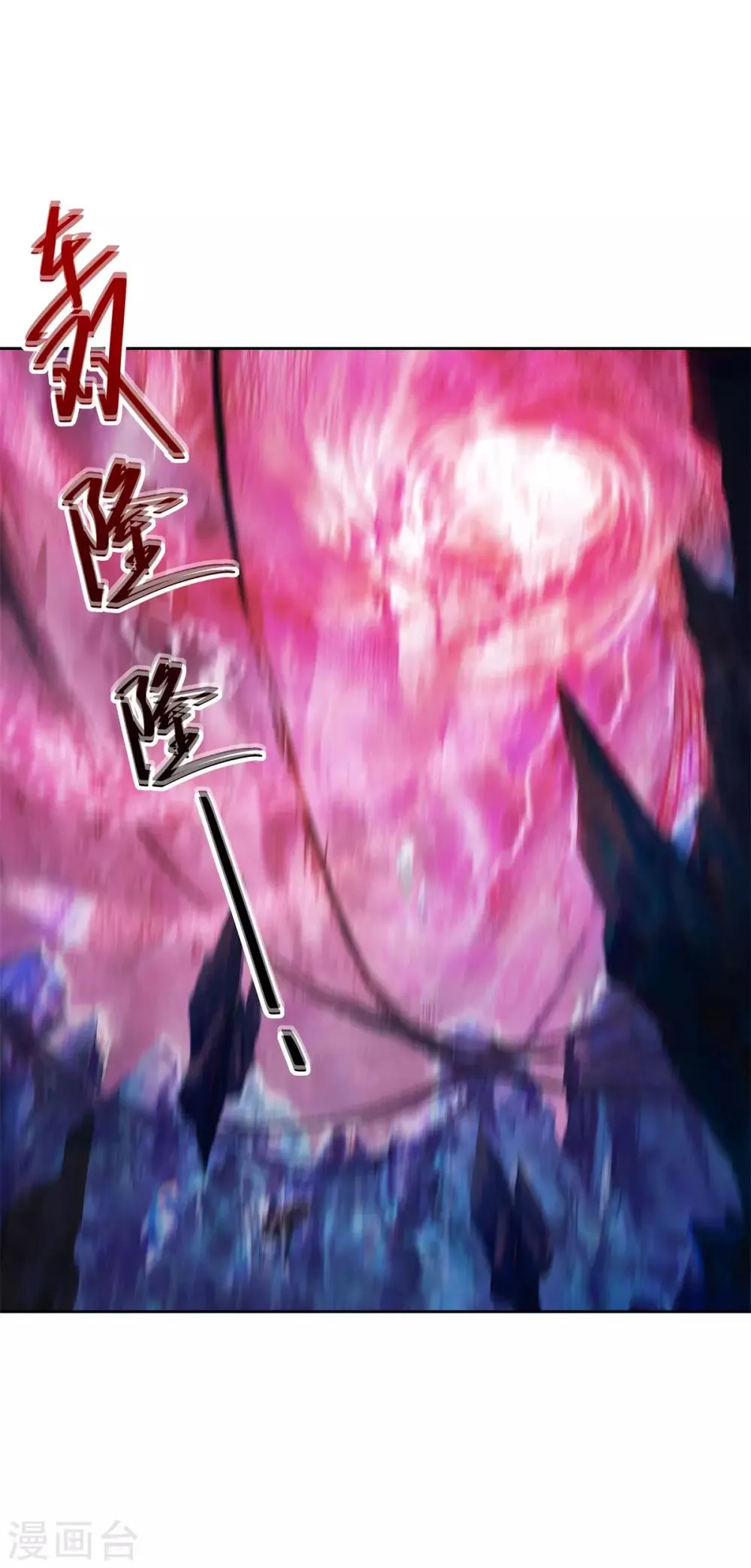 第85话 自由 第22页