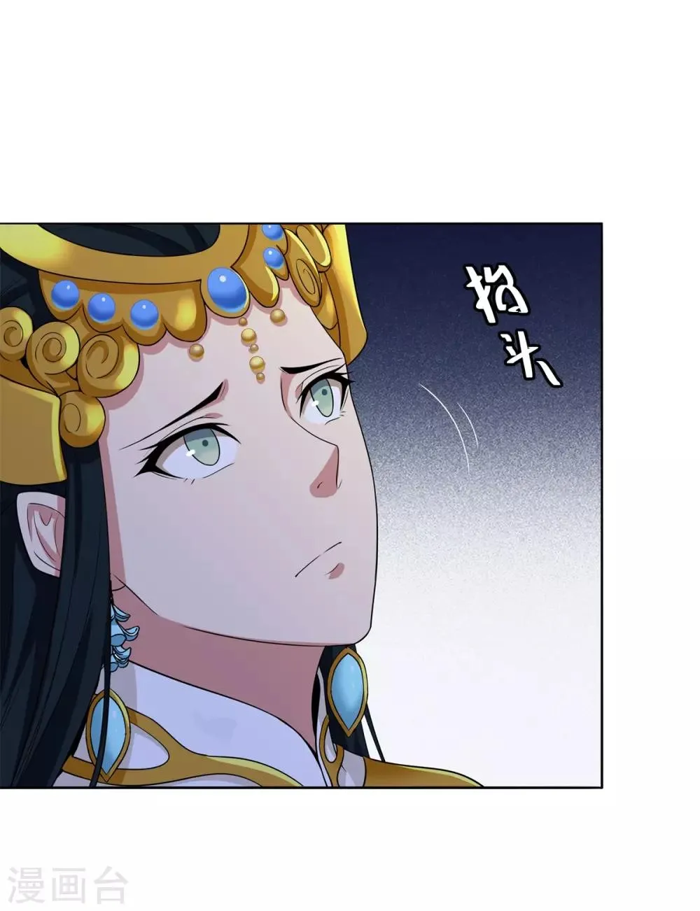 第85话 自由 第26页