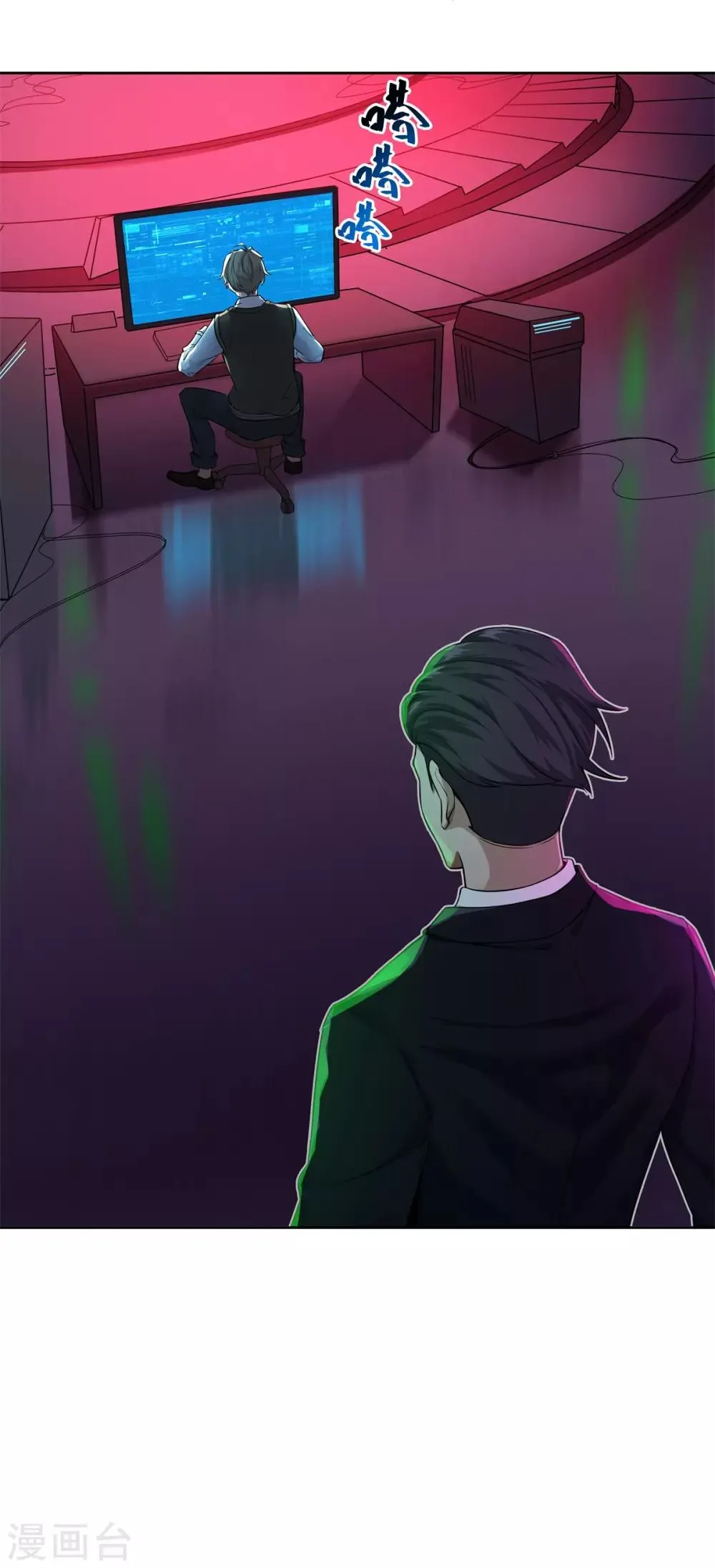 第85话 自由 第31页