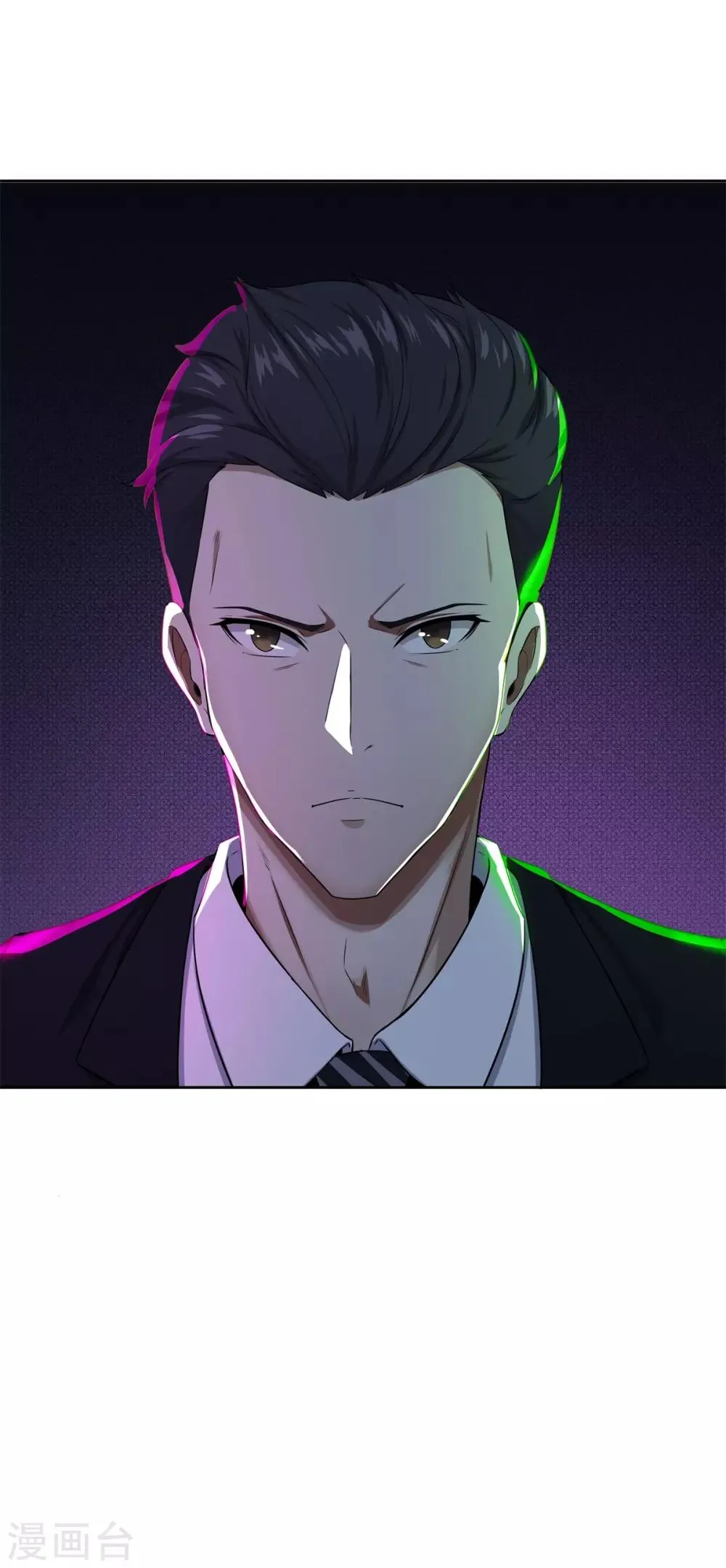第85话 自由 第32页