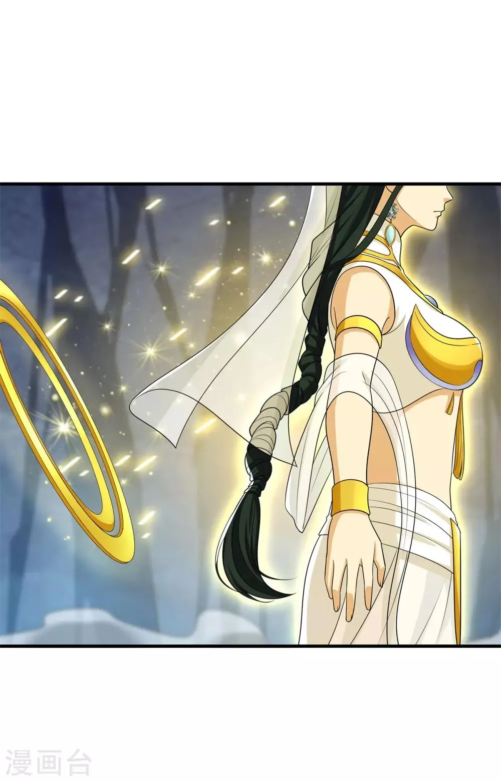 第86话 女娲补天 第6页