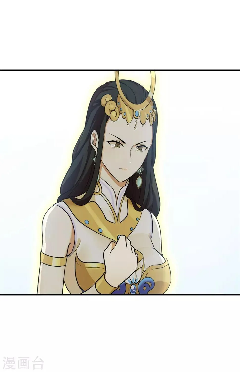 第86话 女娲补天 第11页