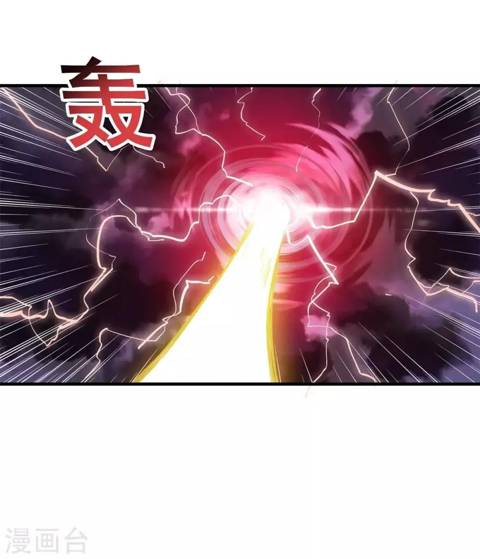 第86话 女娲补天 第21页