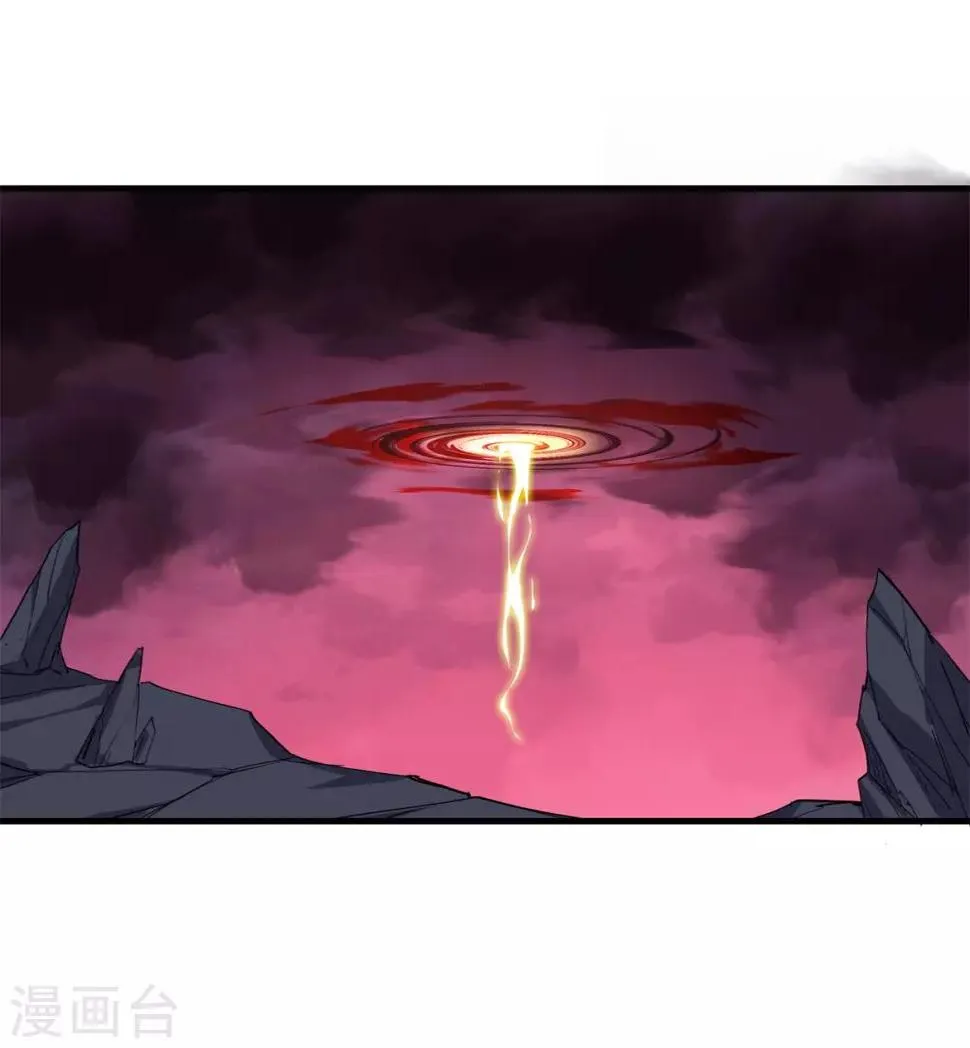 第86话 女娲补天 第22页