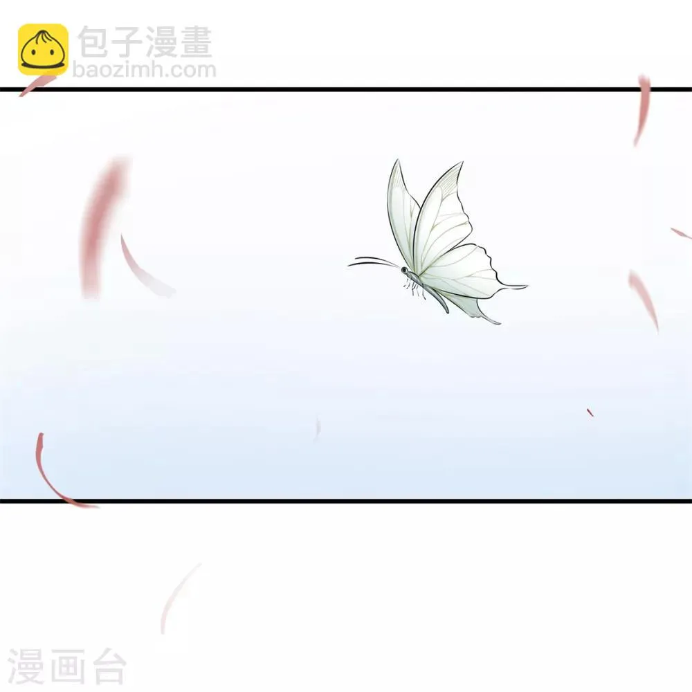 第86话 女娲补天 第26页