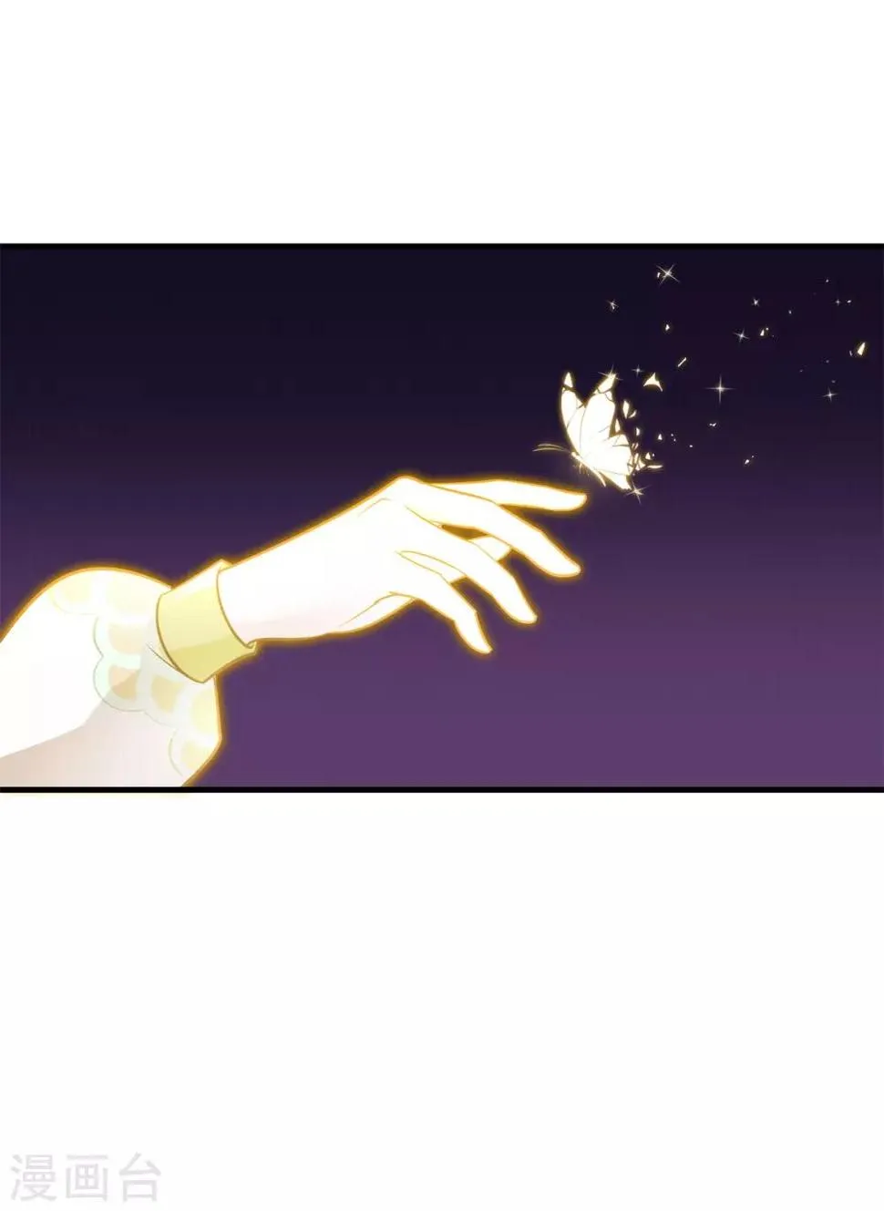 第86话 女娲补天 第28页