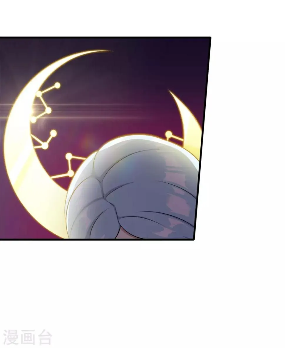 第86话 女娲补天 第29页