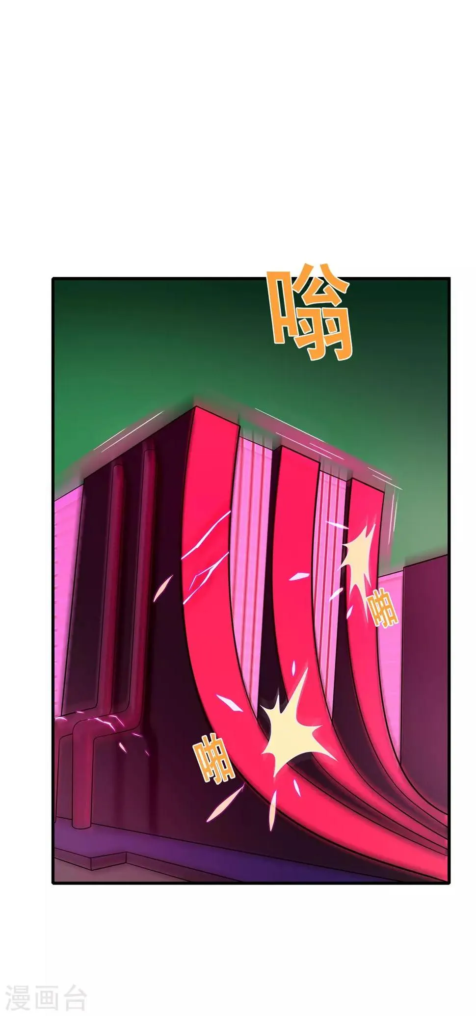 第86话 女娲补天 第32页