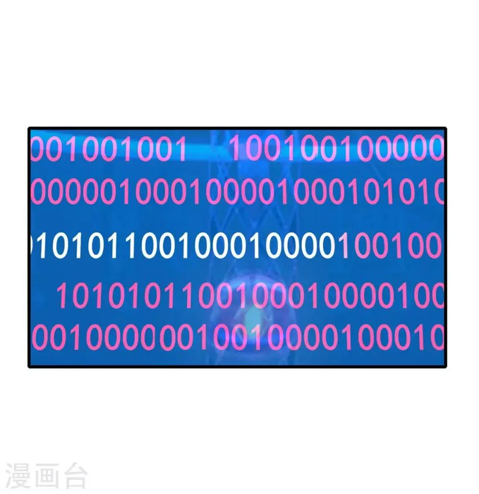 第86话 女娲补天 第39页