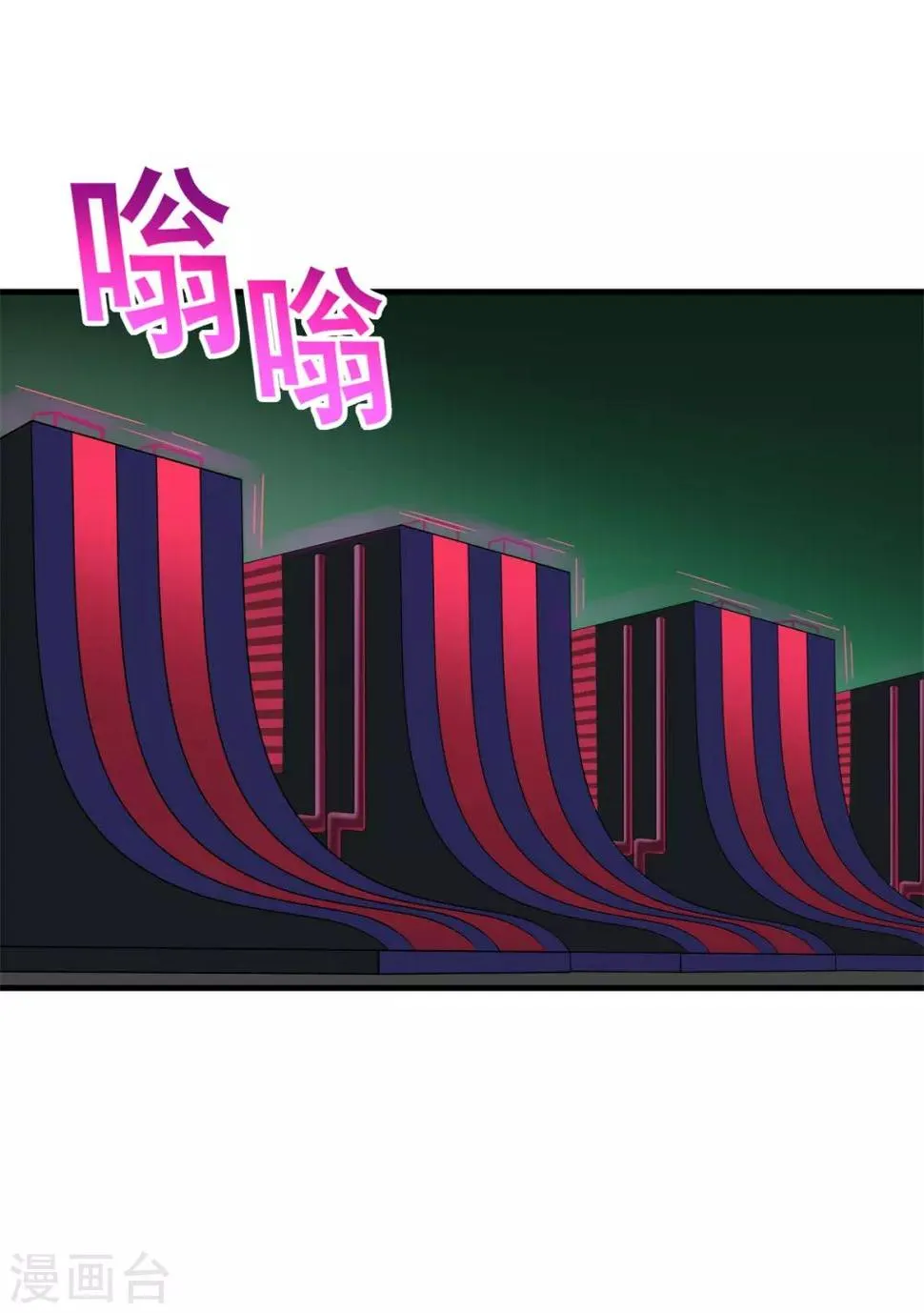 第86话 女娲补天 第41页