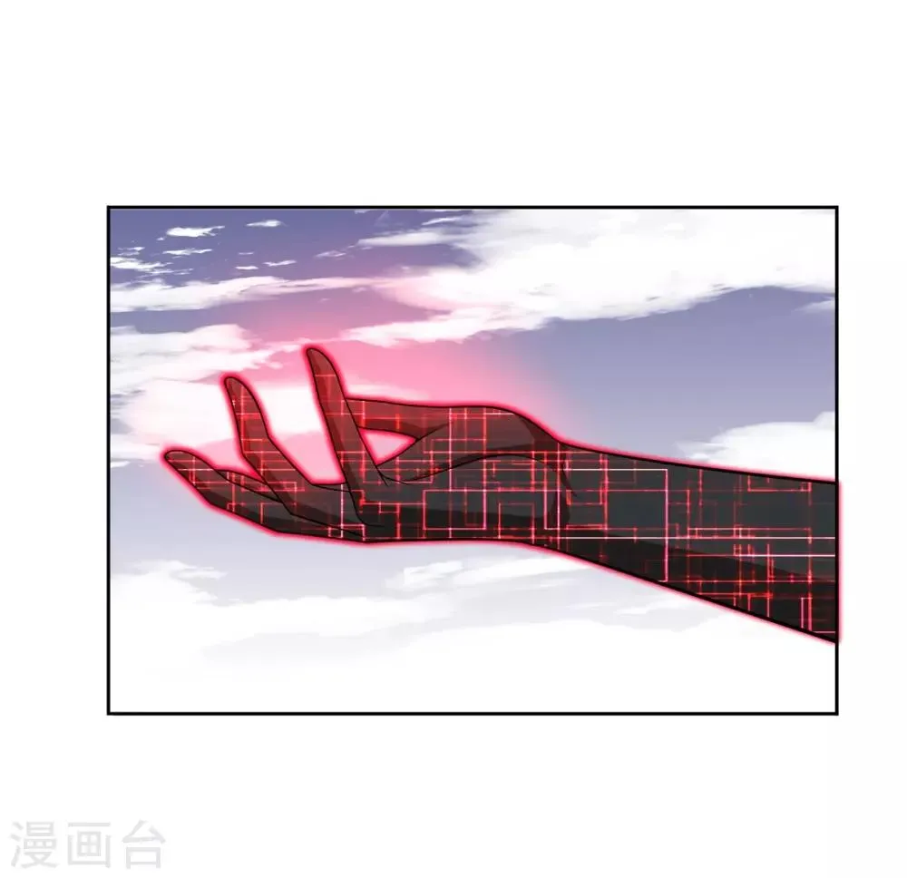 第87话 幕后黑手 第16页