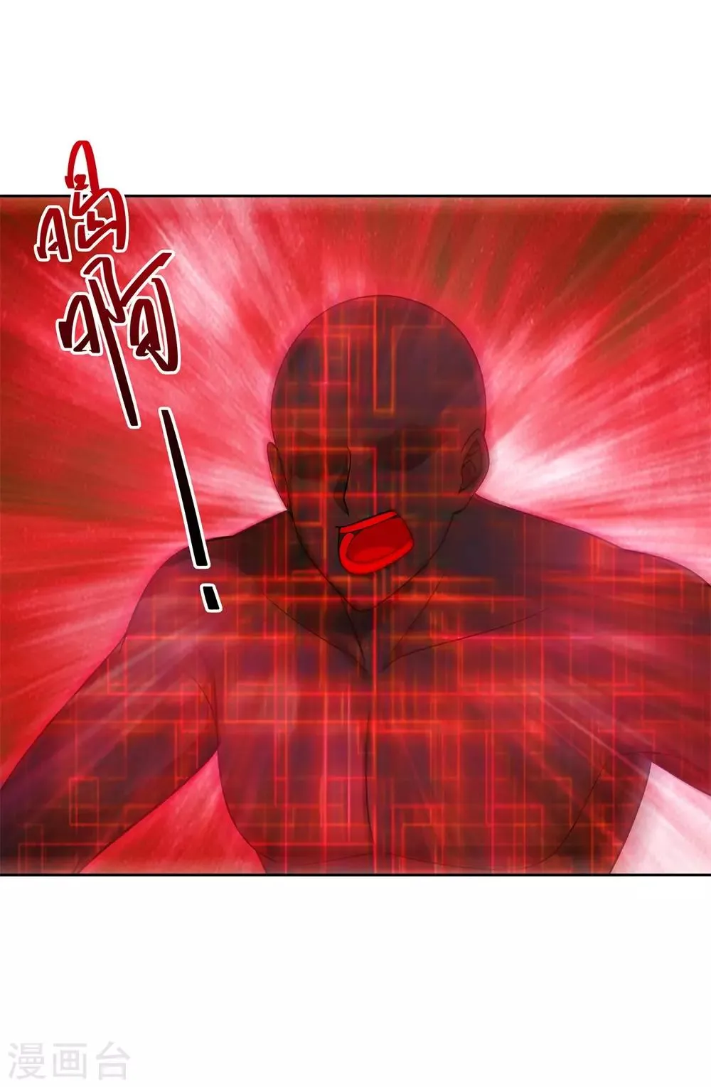 第87话 幕后黑手 第36页