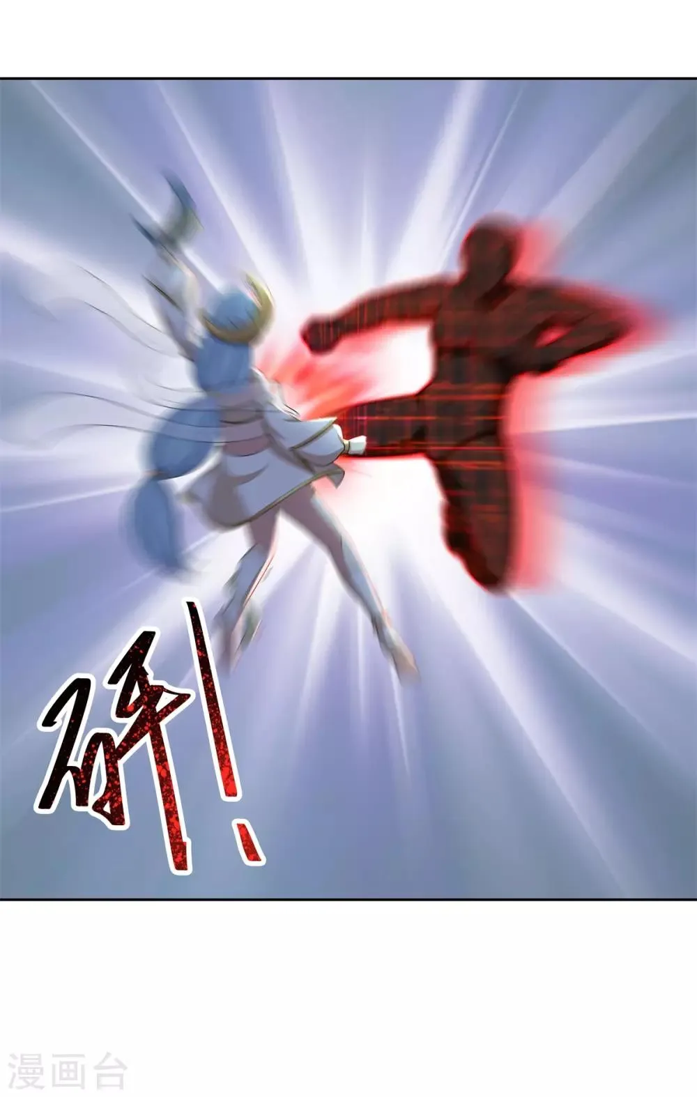 第87话 幕后黑手 第44页