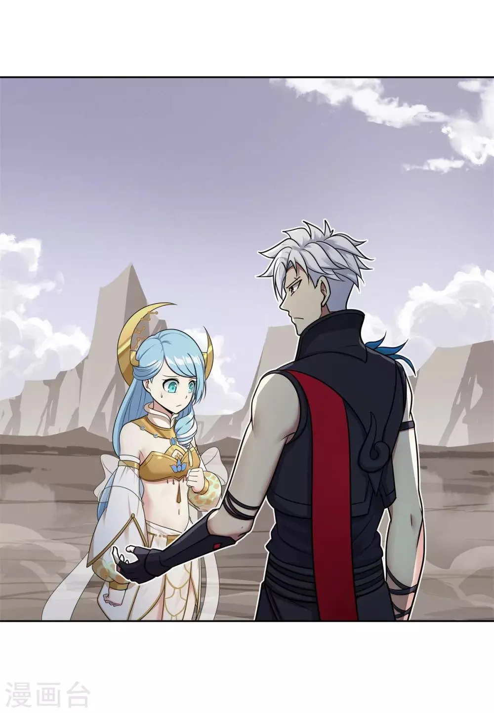 第88话 灭世之影1 第7页