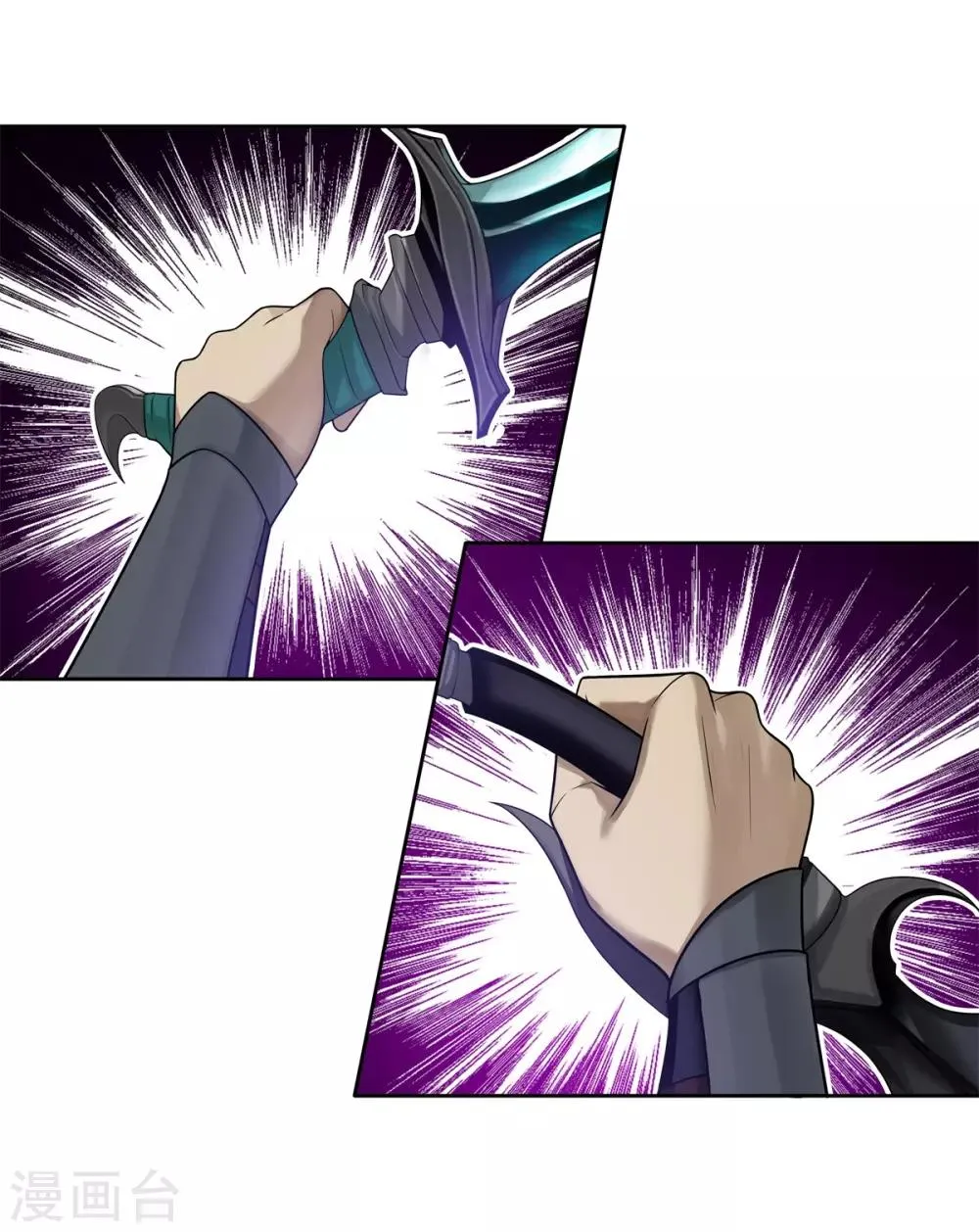 第88话 灭世之影1 第23页