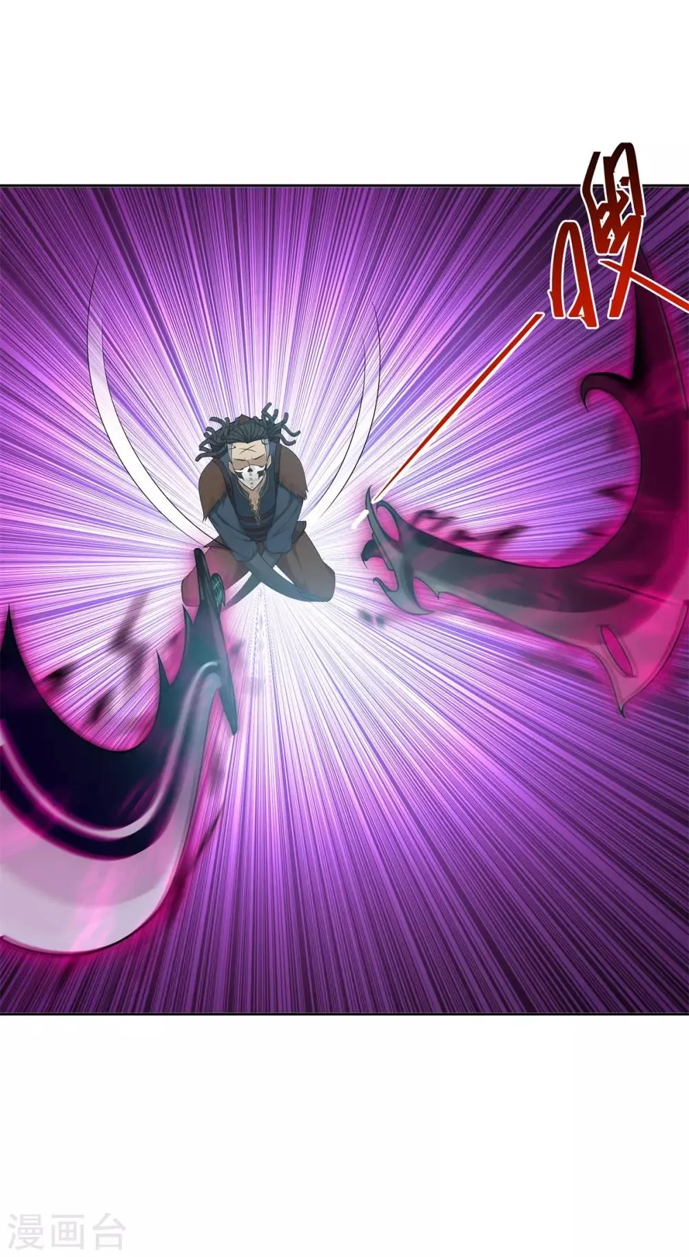 第88话 灭世之影1 第24页