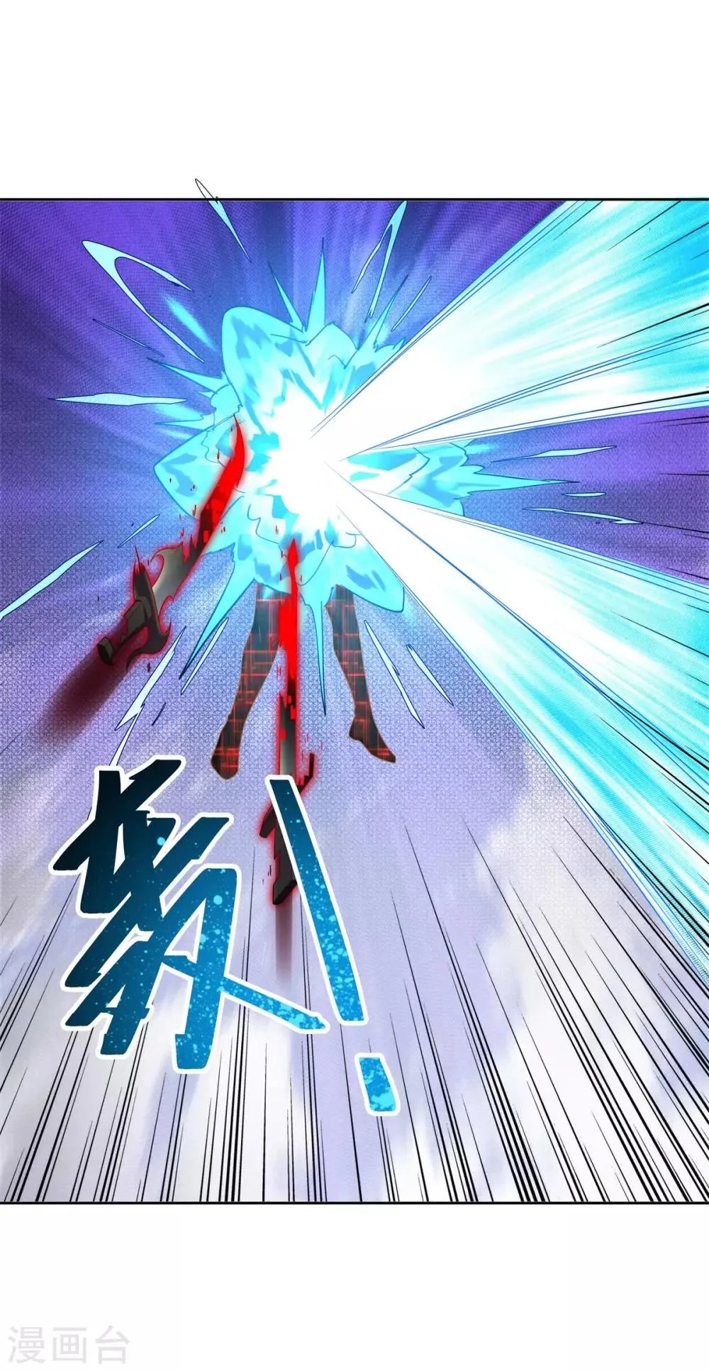 第88话 灭世之影1 第28页
