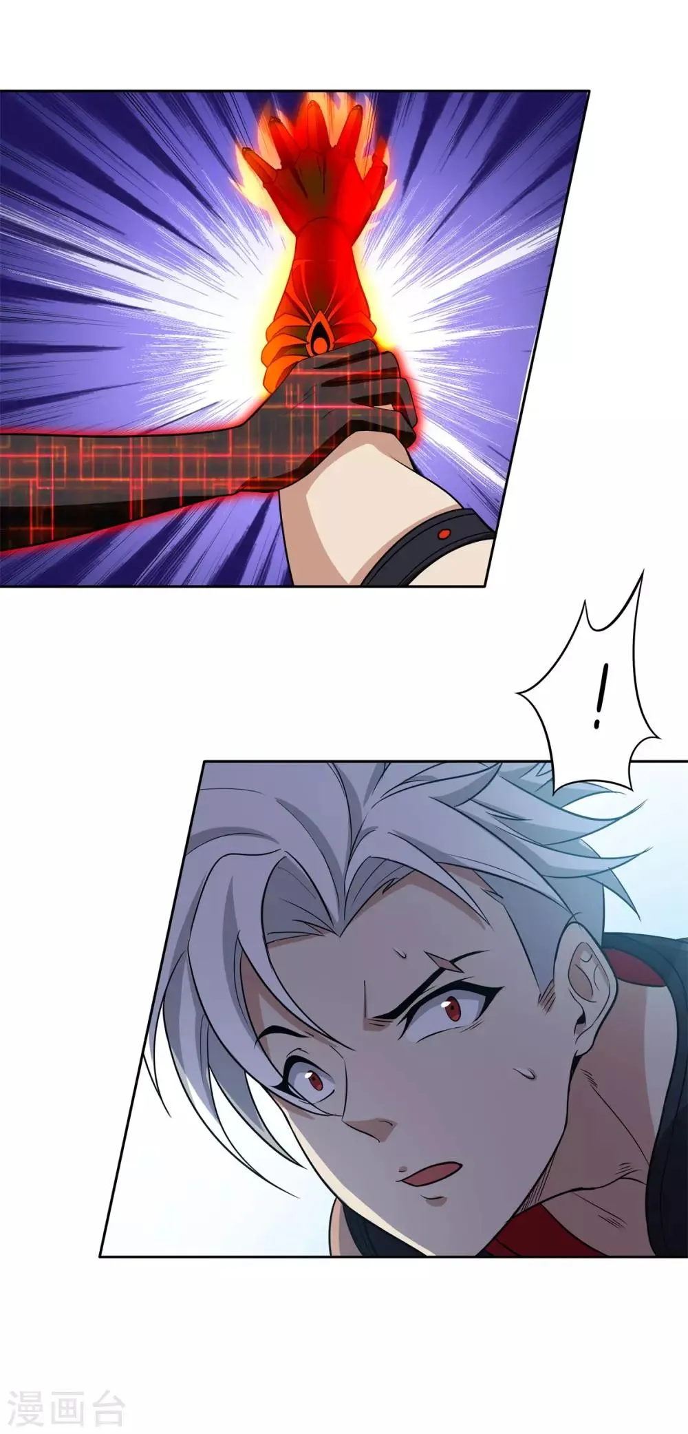 第88话 灭世之影1 第32页