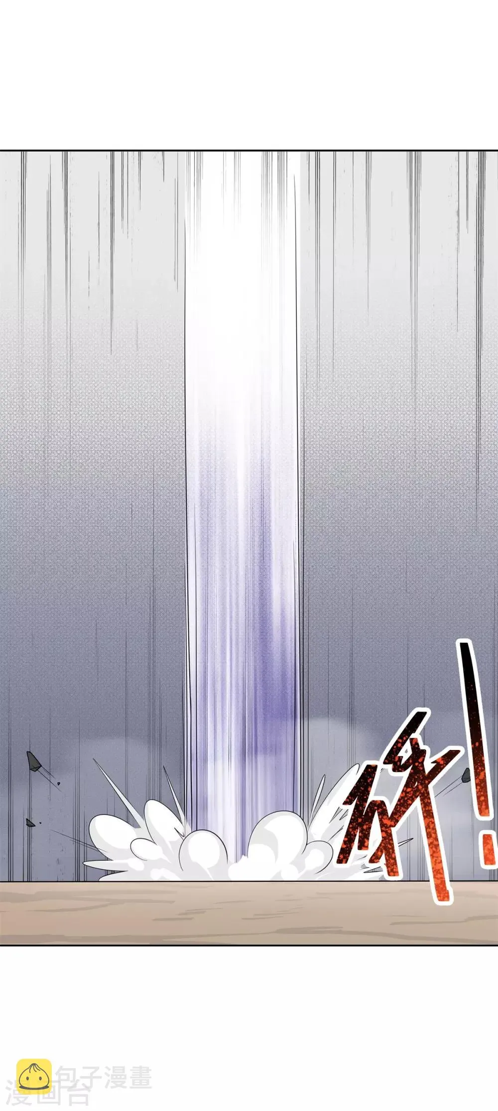 第88话 灭世之影1 第36页