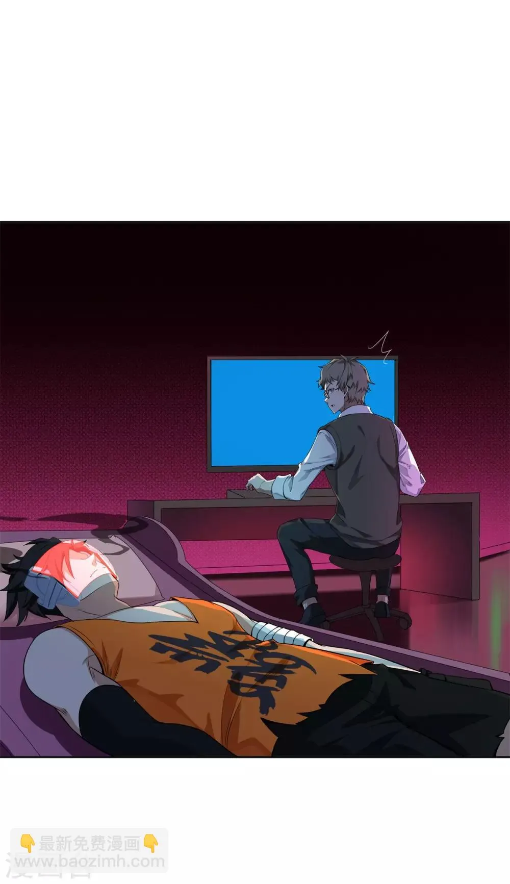 最终话 灭世之影2 第3页